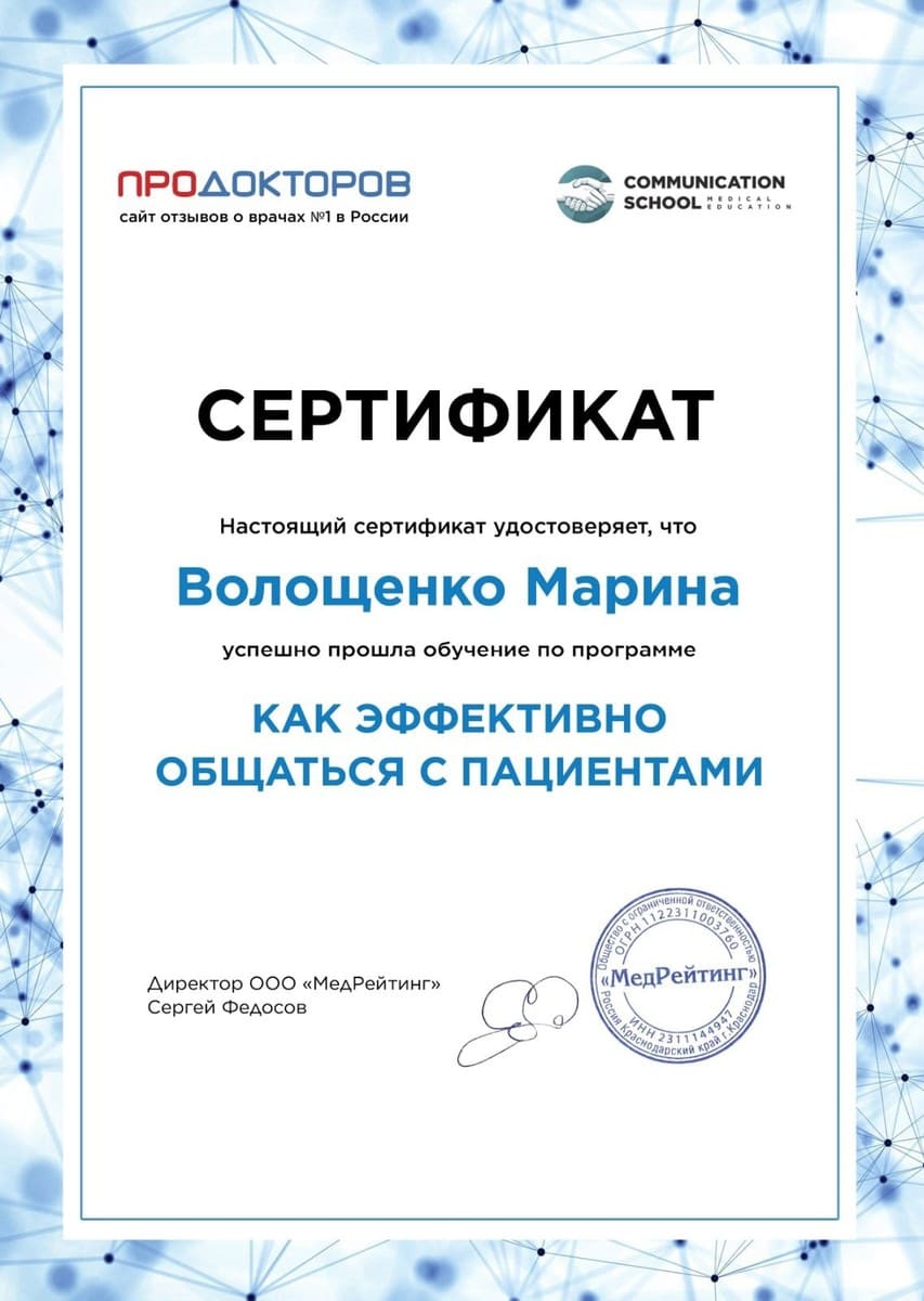 Эденталь