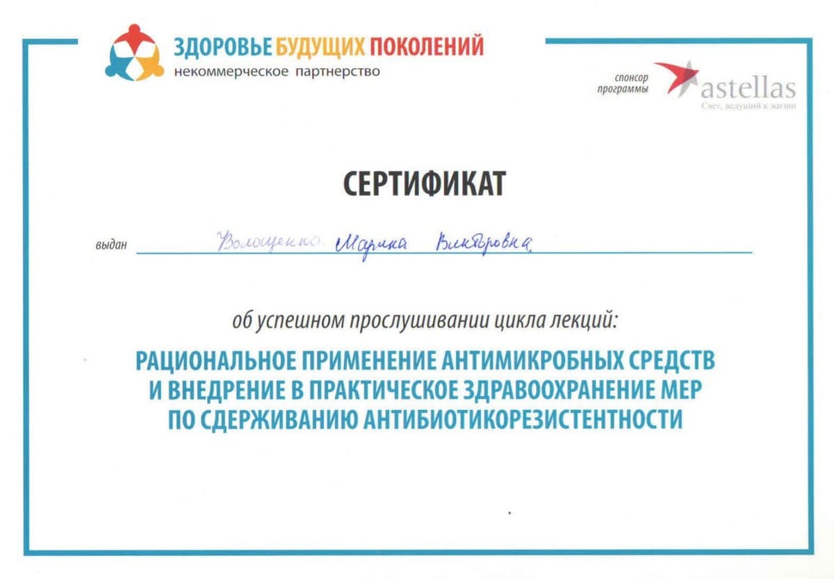 Эденталь